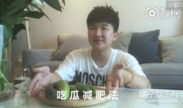 大爆料吃瓜明星是谁